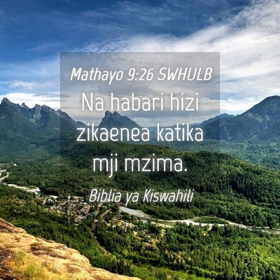 Picture 04 - Mathayo 9:26 SWHULB - Na habari hizi zikaenea katika mji - Bible Verse Picture