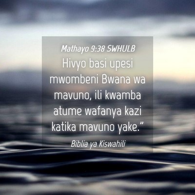 Picture 04 - Mathayo 9:38 SWHULB - Hivyo basi upesi mwombeni Bwana wa mavuno, ili - Bible Verse Picture