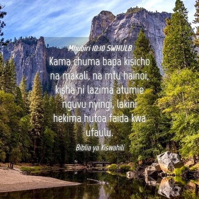 Picture 04 - Mhubiri 10:10 SWHULB - Kama chuma bapa kisicho na makali, na mtu hainoi, - Bible Verse Picture