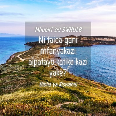 Picture 04 - Mhubiri 3:9 SWHULB - Ni faida gani mfanyakazi aipatayo katika kazi - Bible Verse Picture
