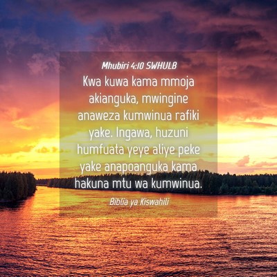 Picture 04 - Mhubiri 4:10 SWHULB - Kwa kuwa kama mmoja akianguka, mwingine anaweza - Bible Verse Picture