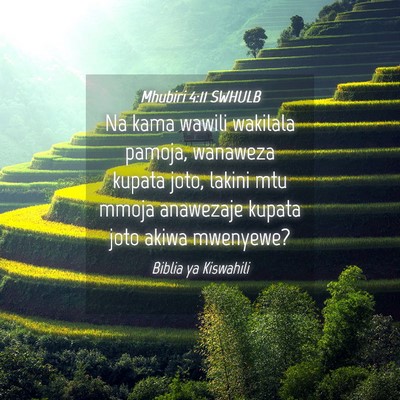 Picture 04 - Mhubiri 4:11 SWHULB - Na kama wawili wakilala pamoja, wanaweza kupata - Bible Verse Picture