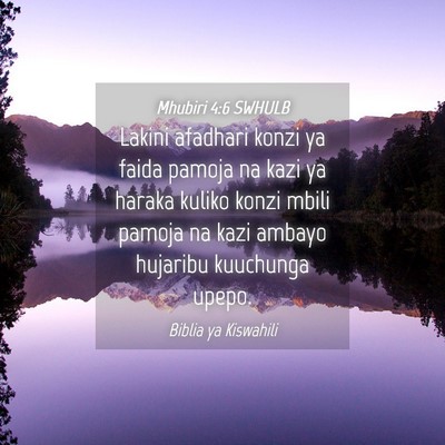Picture 04 - Mhubiri 4:6 SWHULB - Lakini afadhari konzi ya faida pamoja na kazi ya - Bible Verse Picture