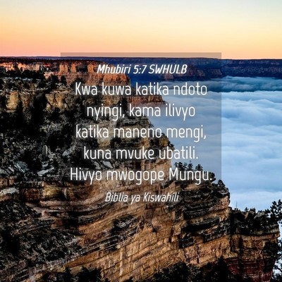 Picture 04 - Mhubiri 5:7 SWHULB - Kwa kuwa katika ndoto nyingi, kama ilivyo katika - Bible Verse Picture