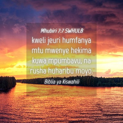 Picture 04 - Mhubiri 7:7 SWHULB - kweli jeuri humfanya mtu mwenye hekima kuwa - Bible Verse Picture