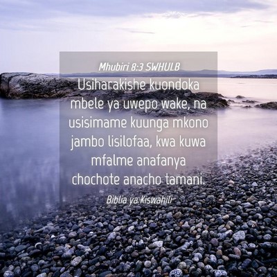 Picture 04 - Mhubiri 8:3 SWHULB - Usiharakishe kuondoka mbele ya uwepo wake, na - Bible Verse Picture