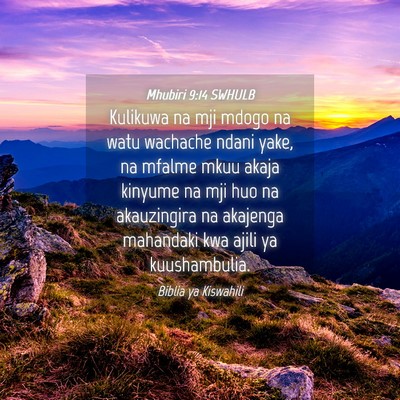 Picture 04 - Mhubiri 9:14 SWHULB - Kulikuwa na mji mdogo na watu wachache ndani - Bible Verse Picture