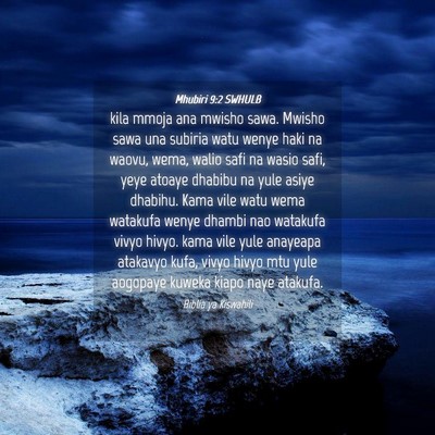 Picture 04 - Mhubiri 9:2 SWHULB - kila mmoja ana mwisho sawa. Mwisho sawa una - Bible Verse Picture