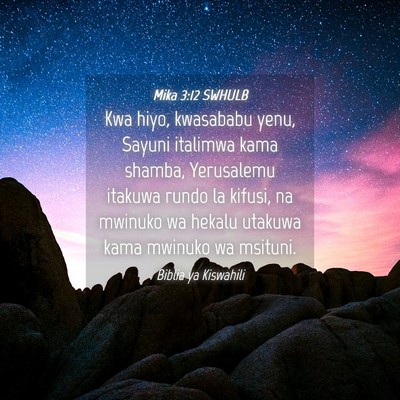 Picture 04 - Mika 3:12 SWHULB - Kwa hiyo, kwasababu yenu, Sayuni italimwa kama - Bible Verse Picture
