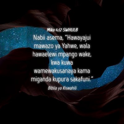 Picture 04 - Mika 4:12 SWHULB - Nabii asema, “Hawayajui mawazo ya Yahwe, wala - Bible Verse Picture