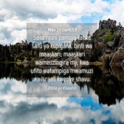 Picture 04 - Mika 5:1 SWHULB - Sasa njoni pamoja katika safu ya kupigana, binti - Bible Verse Picture
