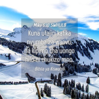 Picture 04 - Mika 6:10 SWHULB - Kuna utajiri katika nyumba za waovu, na kipimo - Bible Verse Picture