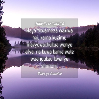 Picture 04 - Mithali 1:12 SWHULB - Haya tuwameza wakiwa hai, kama kuzimu - Bible Verse Picture