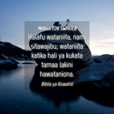 Picture 04 - Mithali 1:28 SWHULB - Halafu wataniita, nami sitawajibu; wataniita - Bible Verse Picture