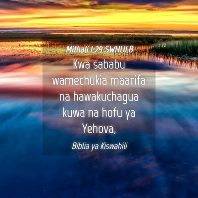 Picture 04 - Mithali 1:29 SWHULB - Kwa sababu wamechukia maarifa na hawakuchagua - Bible Verse Picture