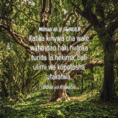 Picture 04 - Mithali 10:31 SWHULB - Katika kinywa cha wale watendao haki hutoka tunda - Bible Verse Picture