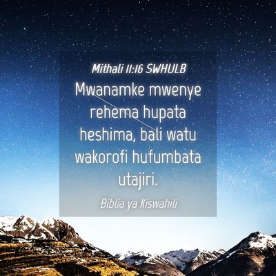 Picture 04 - Mithali 11:16 SWHULB - Mwanamke mwenye rehema hupata heshima, bali watu - Bible Verse Picture