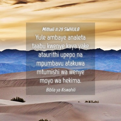 Picture 04 - Mithali 11:29 SWHULB - Yule ambaye analeta taabu kwenye kaya yake - Bible Verse Picture