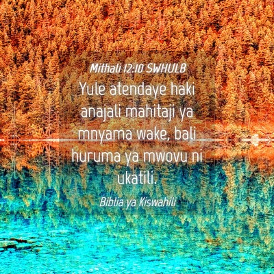 Picture 04 - Mithali 12:10 SWHULB - Yule atendaye haki anajali mahitaji ya mnyama - Bible Verse Picture