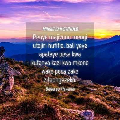 Picture 04 - Mithali 13:11 SWHULB - Penye majivuno mengi utajiri hufifia, bali yeye - Bible Verse Picture