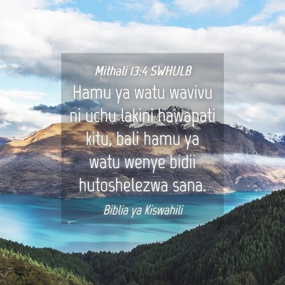 Picture 04 - Mithali 13:4 SWHULB - Hamu ya watu wavivu ni uchu lakini hawapati kitu, - Bible Verse Picture