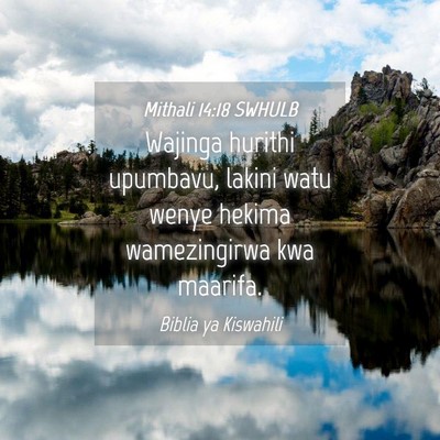 Picture 04 - Mithali 14:18 SWHULB - Wajinga hurithi upumbavu, lakini watu wenye - Bible Verse Picture