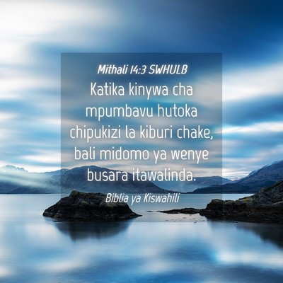 Picture 04 - Mithali 14:3 SWHULB - Katika kinywa cha mpumbavu hutoka chipukizi la - Bible Verse Picture