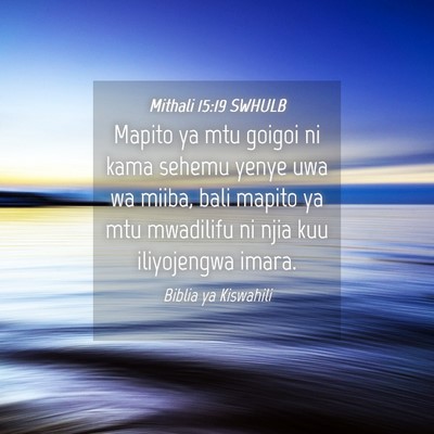 Picture 04 - Mithali 15:19 SWHULB - Mapito ya mtu goigoi ni kama sehemu yenye uwa wa - Bible Verse Picture