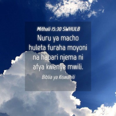 Picture 04 - Mithali 15:30 SWHULB - Nuru ya macho huleta furaha moyoni na habari - Bible Verse Picture