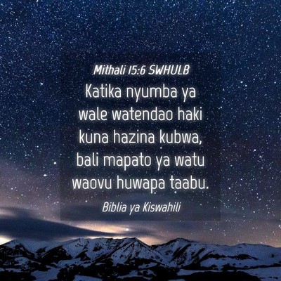 Picture 04 - Mithali 15:6 SWHULB - Katika nyumba ya wale watendao haki kuna hazina - Bible Verse Picture