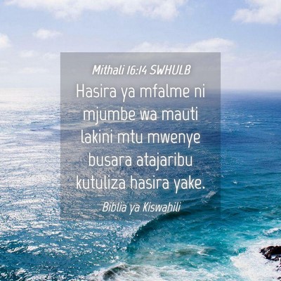Picture 04 - Mithali 16:14 SWHULB - Hasira ya mfalme ni mjumbe wa mauti lakini mtu - Bible Verse Picture