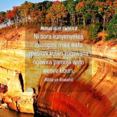 Picture 04 - Mithali 16:19 SWHULB - Ni bora kunyenyekea miongoni mwa watu masikini - Bible Verse Picture
