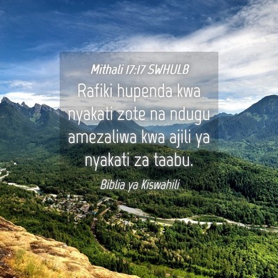 Picture 04 - Mithali 17:17 SWHULB - Rafiki hupenda kwa nyakati zote na ndugu - Bible Verse Picture