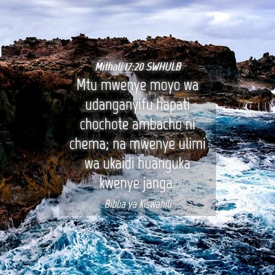 Picture 04 - Mithali 17:20 SWHULB - Mtu mwenye moyo wa udanganyifu hapati chochote - Bible Verse Picture