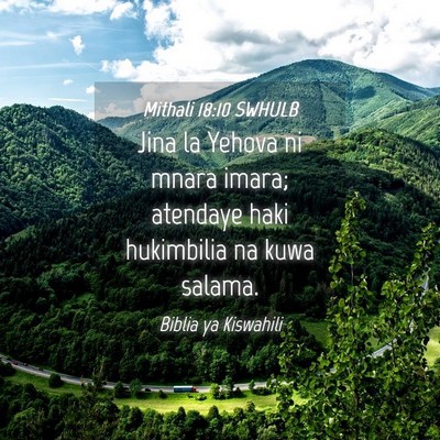 Picture 04 - Mithali 18:10 SWHULB - Jina la Yehova ni mnara imara; atendaye haki - Bible Verse Picture