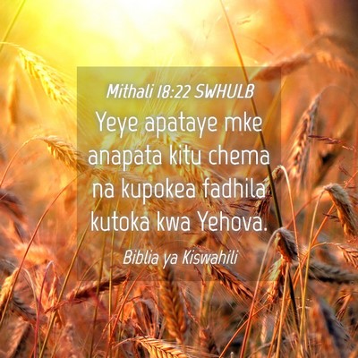 Picture 04 - Mithali 18:22 SWHULB - Yeye apataye mke anapata kitu chema na kupokea - Bible Verse Picture