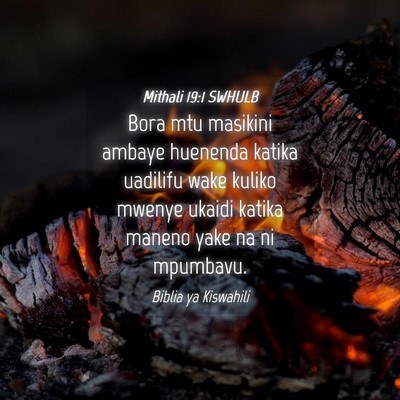 Picture 04 - Mithali 19:1 SWHULB - Bora mtu masikini ambaye huenenda katika uadilifu - Bible Verse Picture