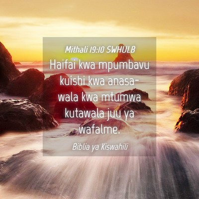 Picture 04 - Mithali 19:10 SWHULB - Haifai kwa mpumbavu kuishi kwa anasa- wala kwa - Bible Verse Picture