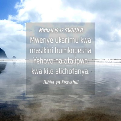 Picture 04 - Mithali 19:17 SWHULB - Mwenye ukarimu kwa masikini humkopesha Yehova na - Bible Verse Picture