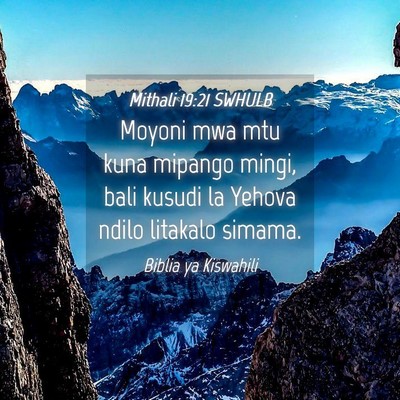 Picture 04 - Mithali 19:21 SWHULB - Moyoni mwa mtu kuna mipango mingi, bali kusudi la - Bible Verse Picture