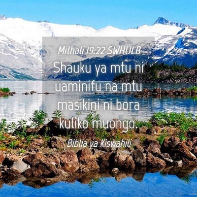 Picture 04 - Mithali 19:22 SWHULB - Shauku ya mtu ni uaminifu na mtu masikini ni bora - Bible Verse Picture