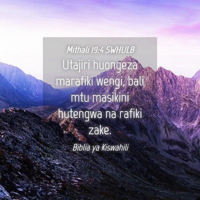 Picture 04 - Mithali 19:4 SWHULB - Utajiri huongeza marafiki wengi, bali mtu - Bible Verse Picture