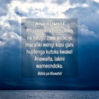 Picture 04 - Mithali 19:7 SWHULB - Mtu masikini huchukiwa na ndugu zake wote; je - Bible Verse Picture