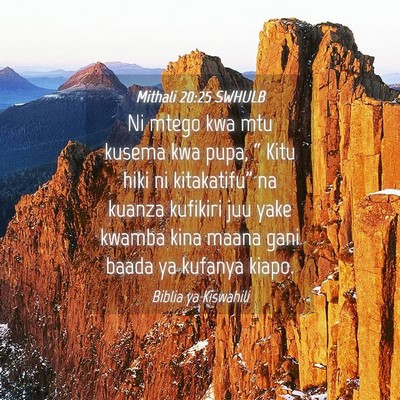 Picture 04 - Mithali 20:25 SWHULB - Ni mtego kwa mtu kusema kwa pupa, “ Kitu hiki - Bible Verse Picture