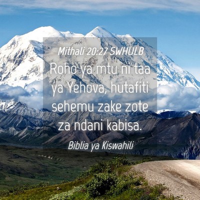 Picture 04 - Mithali 20:27 SWHULB - Roho ya mtu ni taa ya Yehova, hutafiti sehemu - Bible Verse Picture