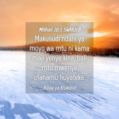 Picture 04 - Mithali 20:5 SWHULB - Makusudi ndani ya moyo wa mtu ni kama maji yenye - Bible Verse Picture