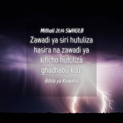 Picture 04 - Mithali 21:14 SWHULB - Zawadi ya siri hutuliza hasira na zawadi ya - Bible Verse Picture
