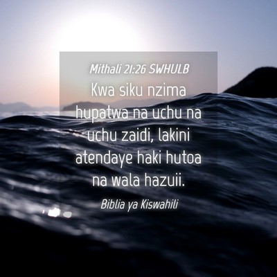Picture 04 - Mithali 21:26 SWHULB - Kwa siku nzima hupatwa na uchu na uchu zaidi, - Bible Verse Picture