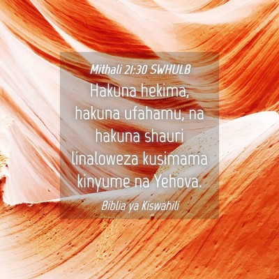 Picture 04 - Mithali 21:30 SWHULB - Hakuna hekima, hakuna ufahamu, na hakuna shauri - Bible Verse Picture