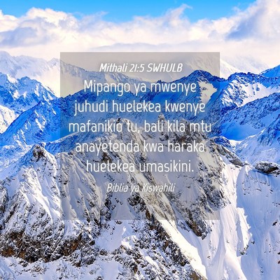 Picture 04 - Mithali 21:5 SWHULB - Mipango ya mwenye juhudi huelekea kwenye - Bible Verse Picture
